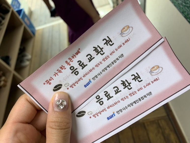 통큰낙지마을 이미지