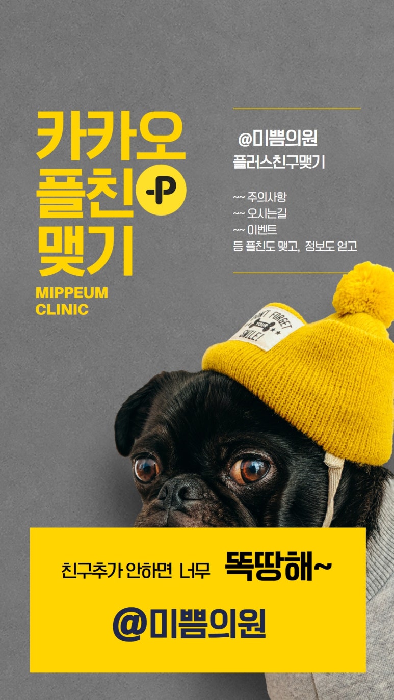 미소지움피부과의원 이미지