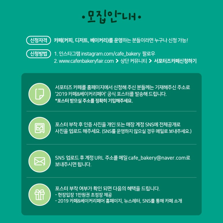 윈윈위드 이미지