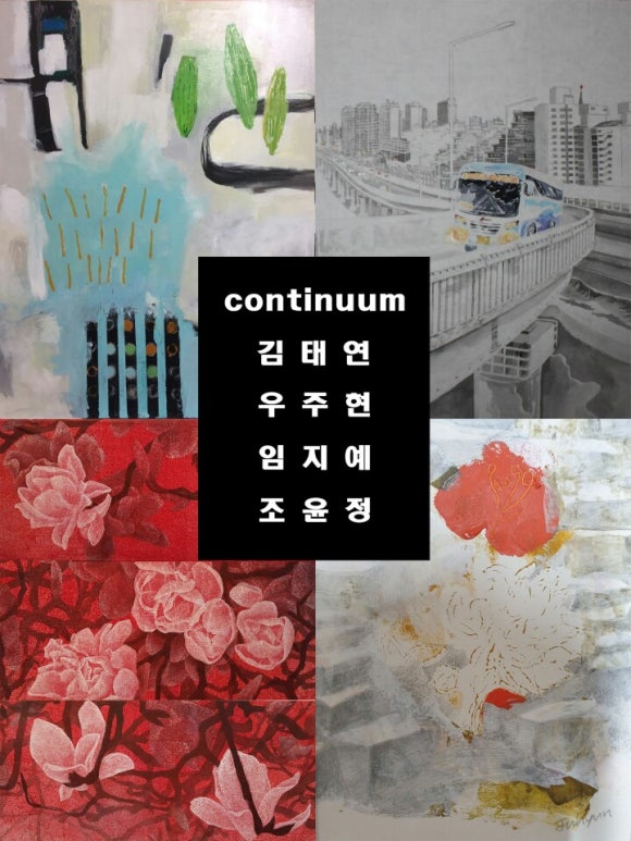 홍익미술전문학원 이미지