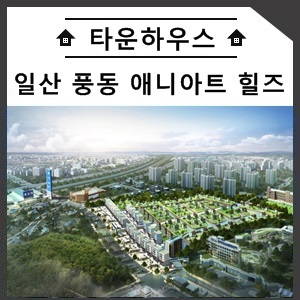 애니하우스 이미지