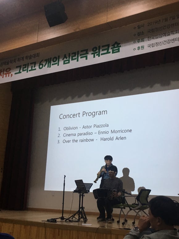 마마라정신건강의학과의원 이미지