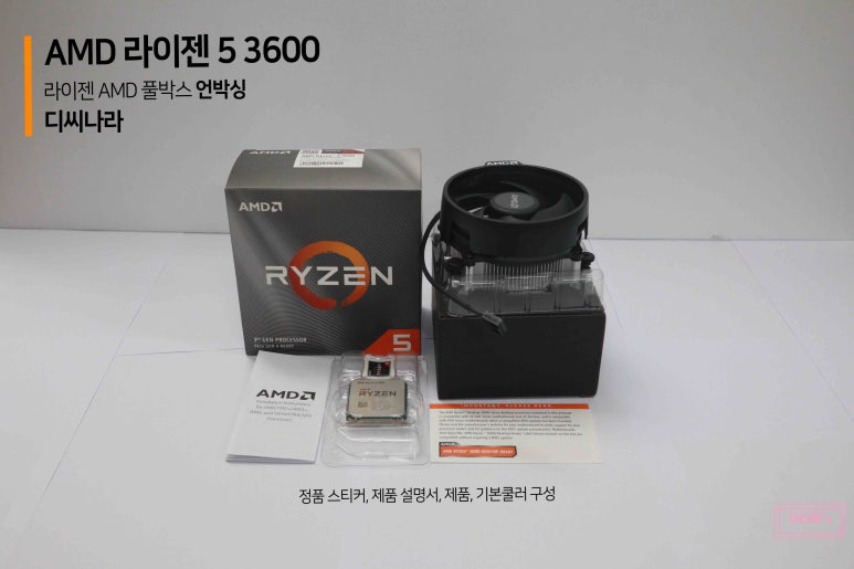 카드디씨 이미지