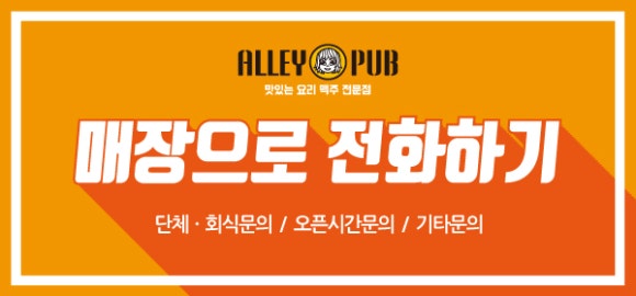 엘리팝 구서점 이미지