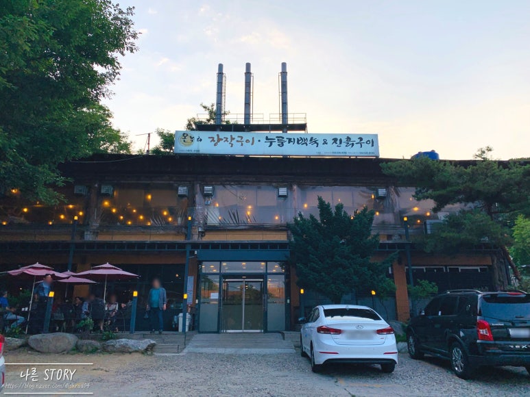 온누리푸드시스템 이미지