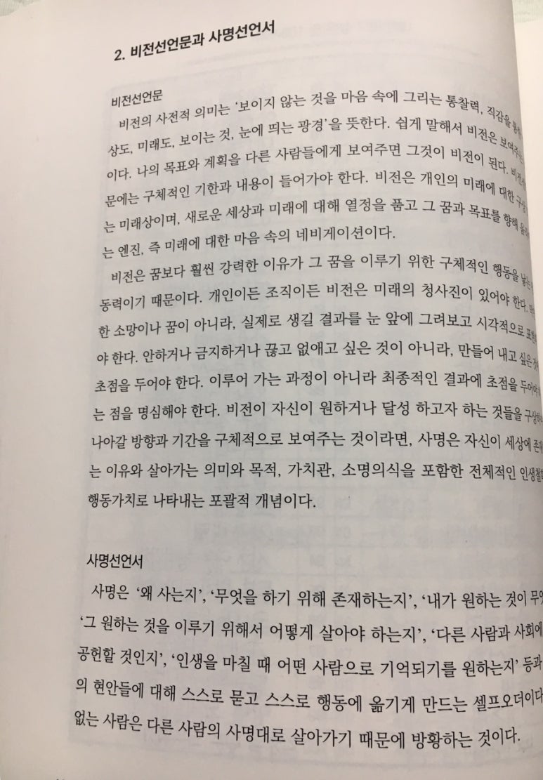 휠라이프 이미지