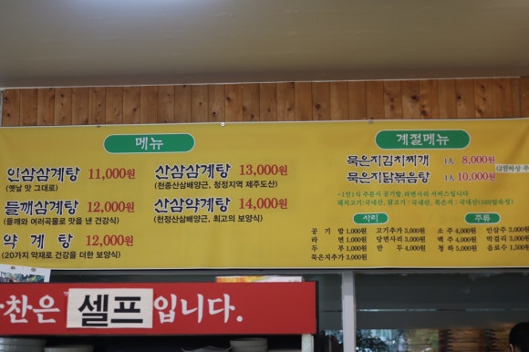 올삼 이미지