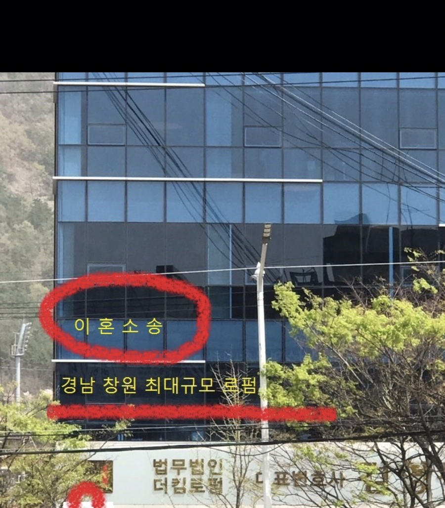 법인두개더 이미지