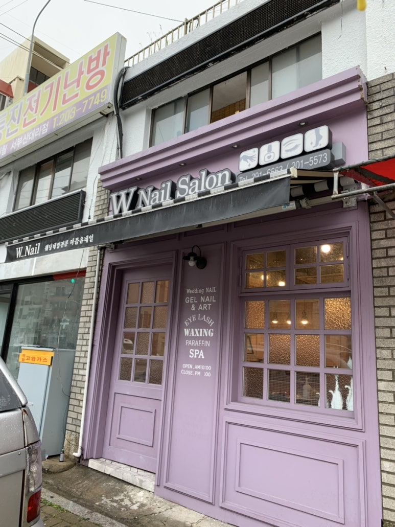 W NAIL Salon 이미지
