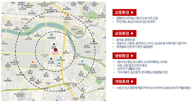 성진종합환경 이미지