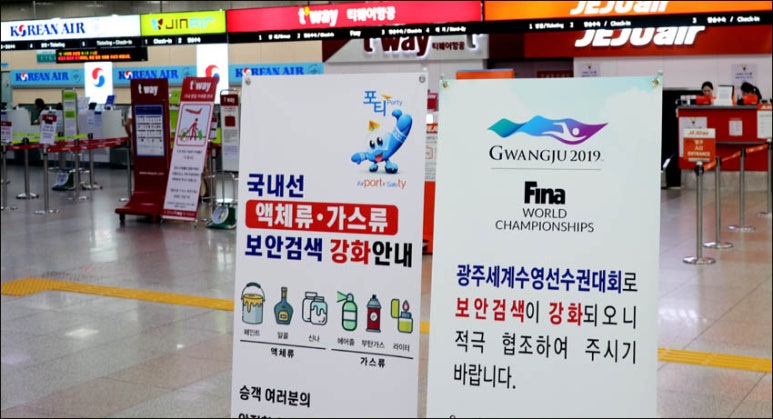대한보안공사한국경보 이미지