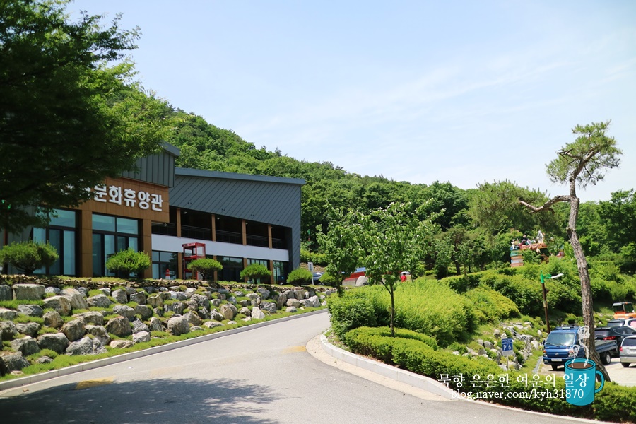 자연매운탕 이미지