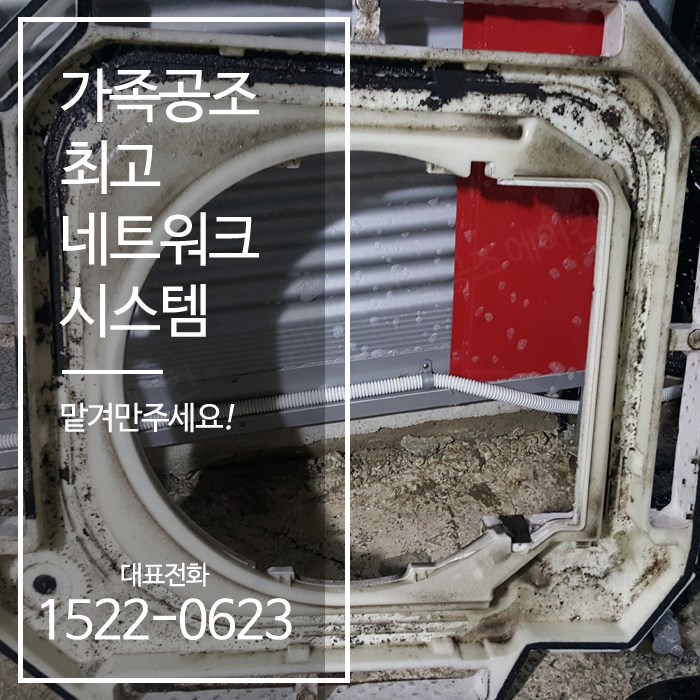 정에어컨수리.판매 이미지