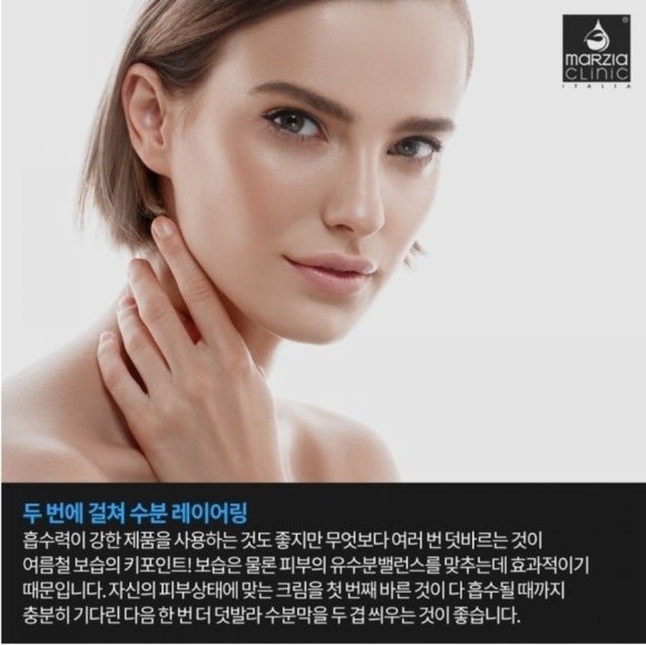 에스테틱베이비페이스 이미지