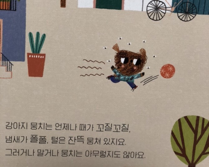 멋쟁이미용실 이미지