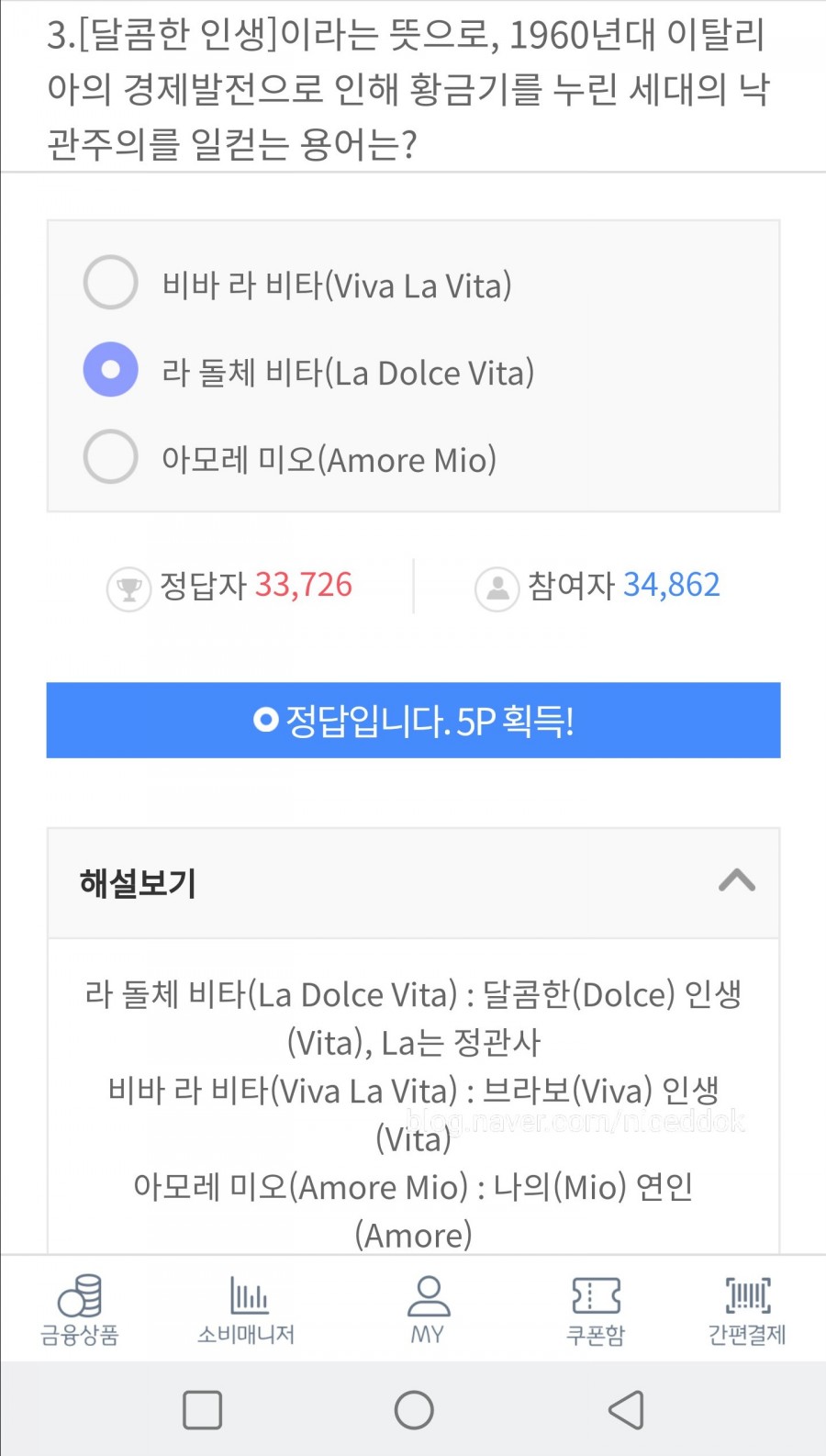 라비타돌체 이미지