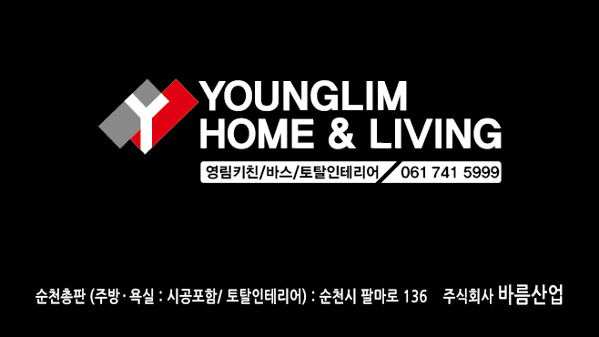 영림여관 이미지