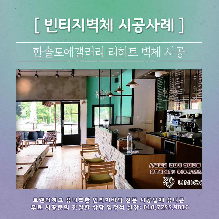 한솔도예 이미지