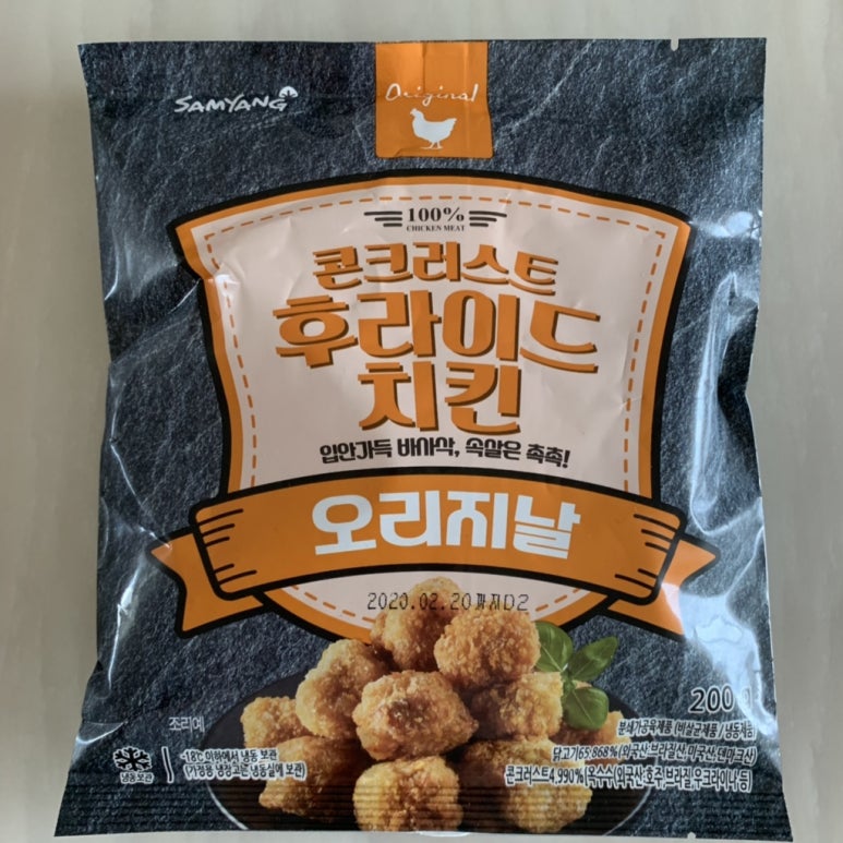 삼양냉동 이미지