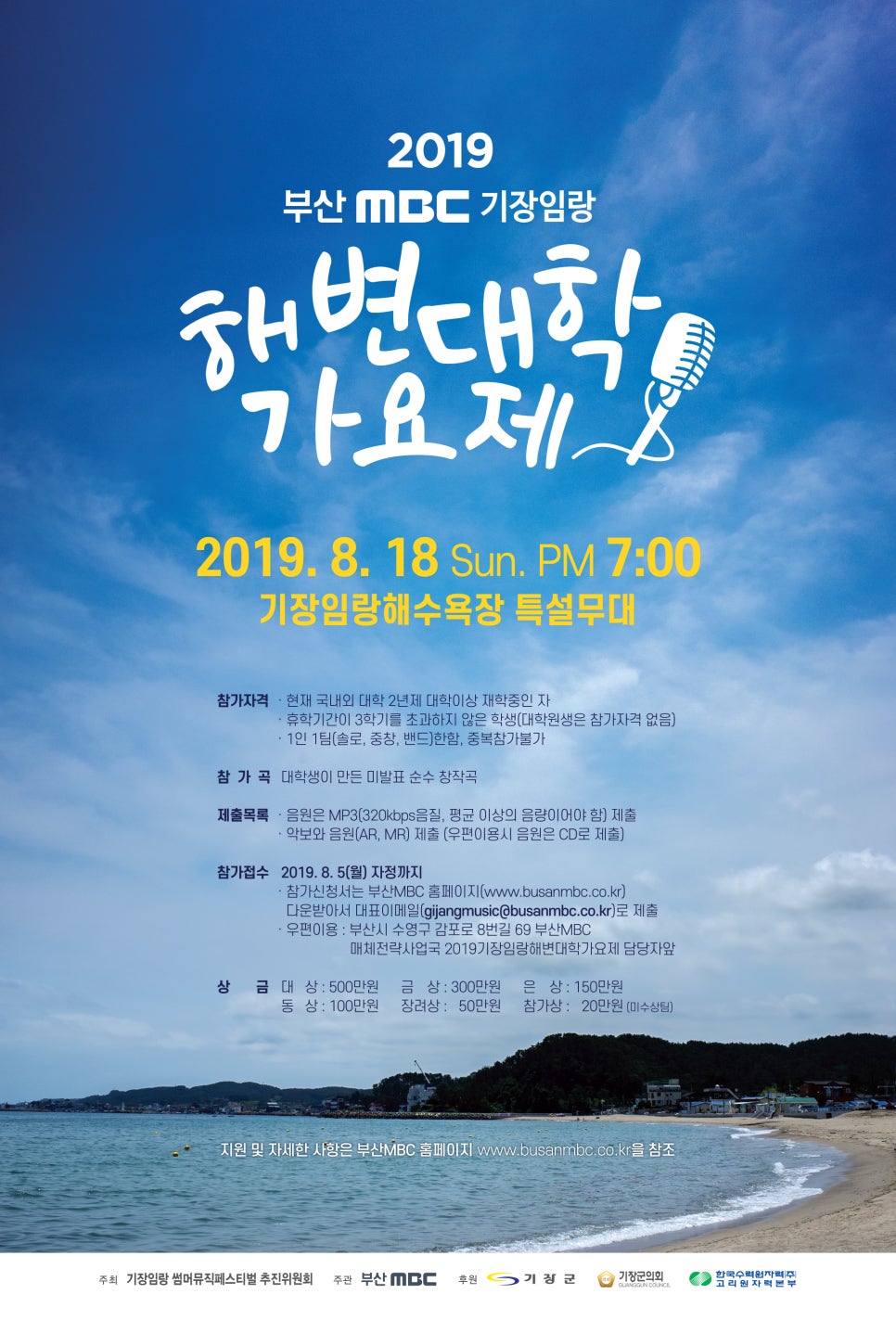 임랑월 이미지