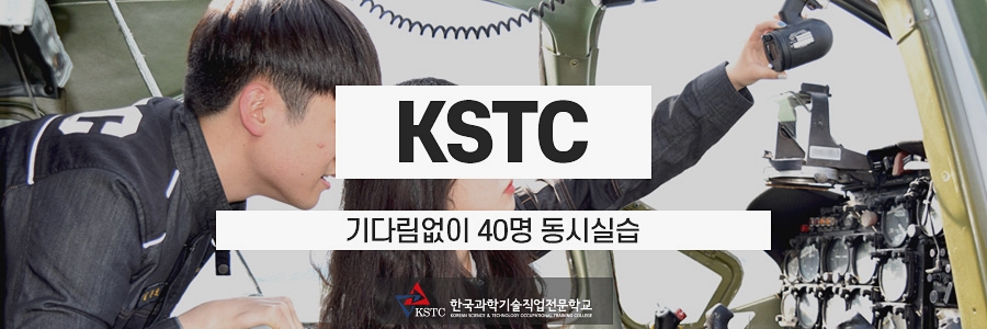 공단부분정비 이미지