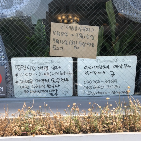 파파존스수지성복 이미지