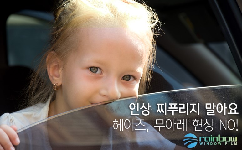 하이카케어 이미지