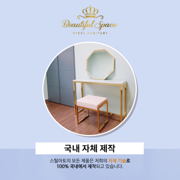 아토명가 이미지