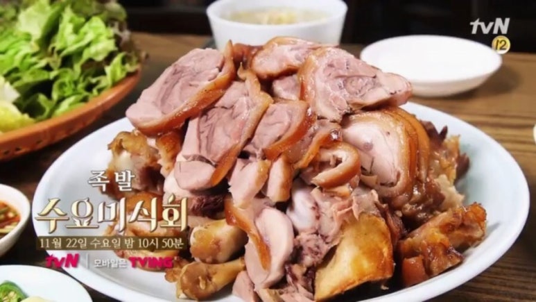 대감족발 이미지