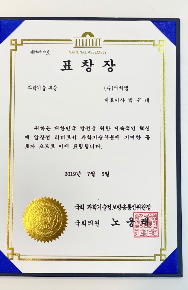 (주)써치엠 이미지