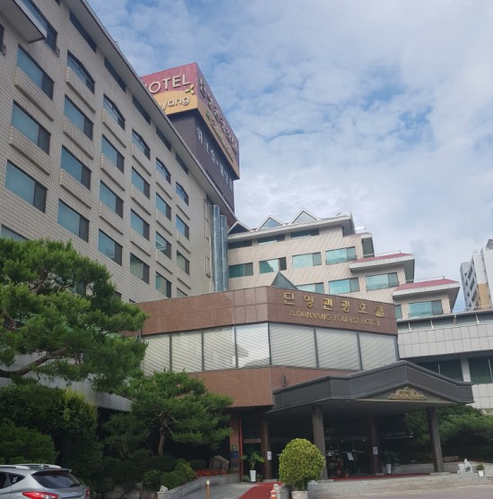 대명관광호텔 이미지