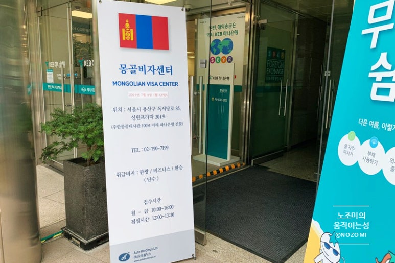 금곡국제여행사 이미지