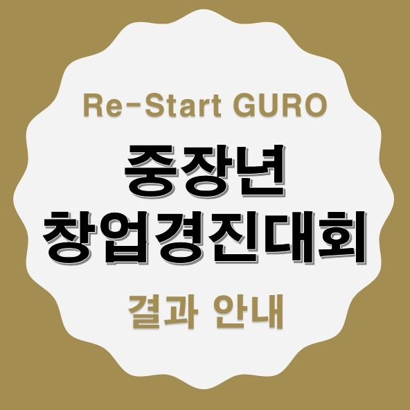 경진냉동 이미지
