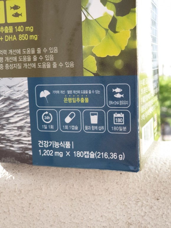 (주)다온정보통신 이미지