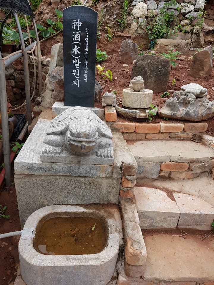 삼수령전통주 이미지