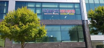 (주)보람식품 이미지