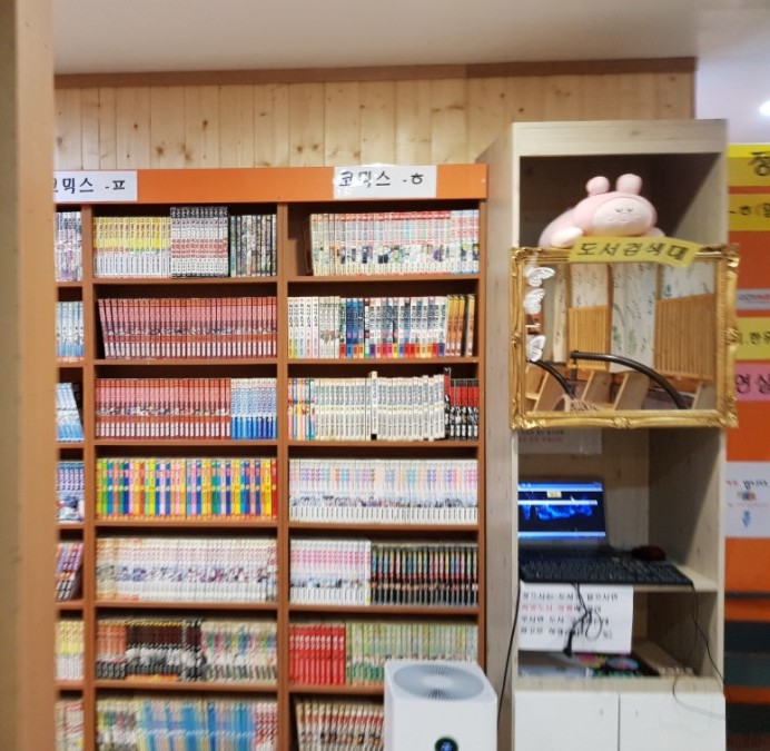 짝툰 이미지