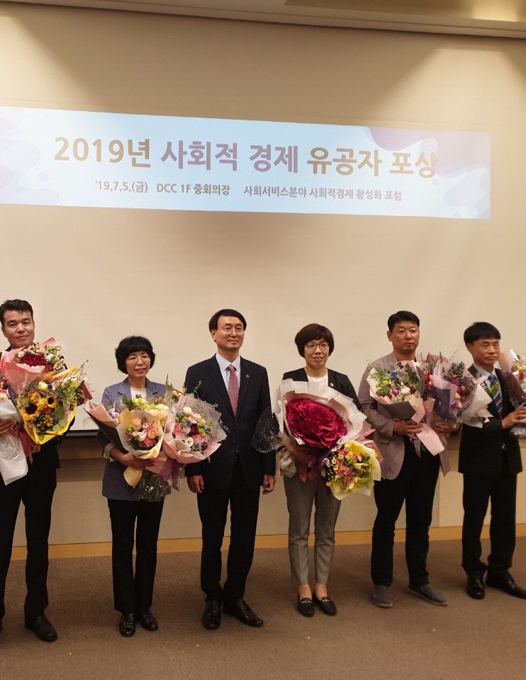 사단법인 행복을주는사람 이미지