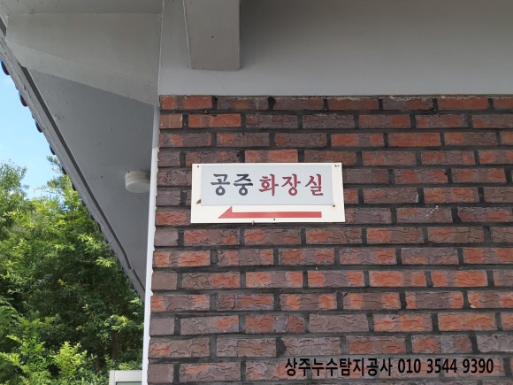 매호주유소 이미지