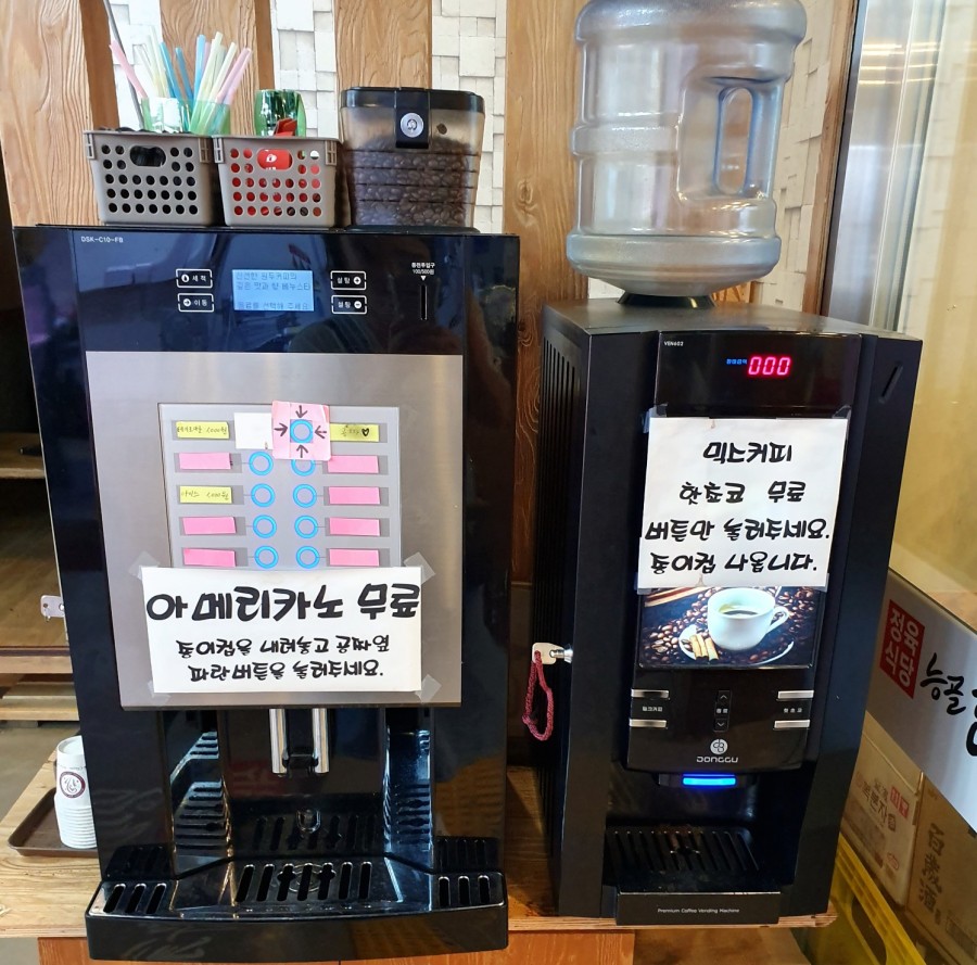 오미자정육식당 이미지