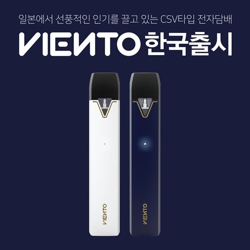 삼계전자담배 이미지