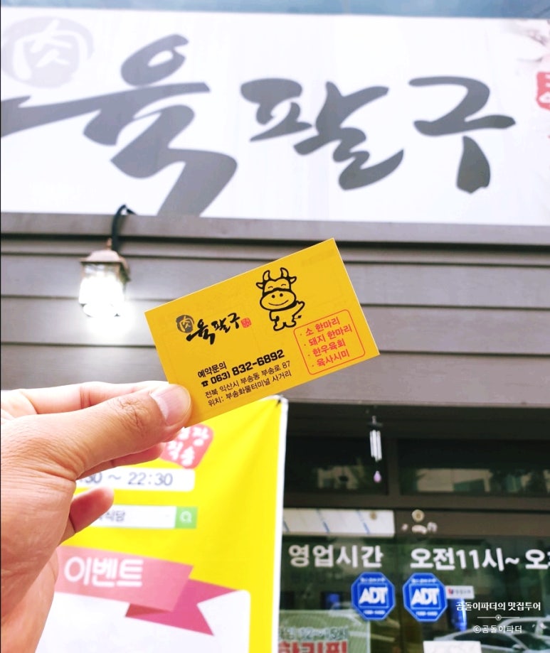 정다운정육식당 이미지