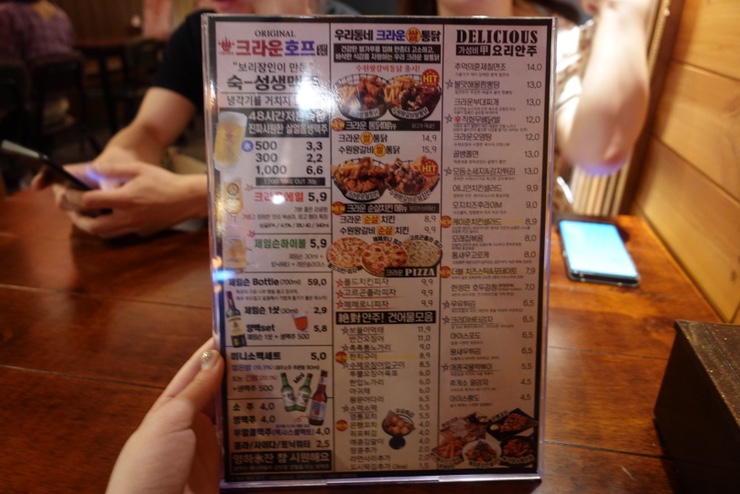 크라운호프 창원상남점 이미지