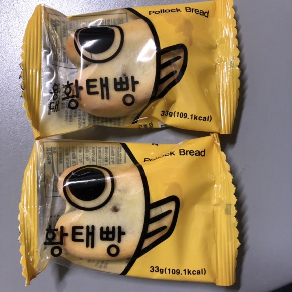 황태빵 이미지