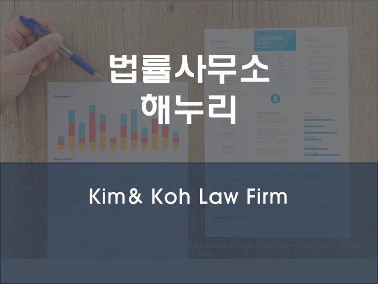 법무법인안양 이미지