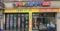YG광택 이미지