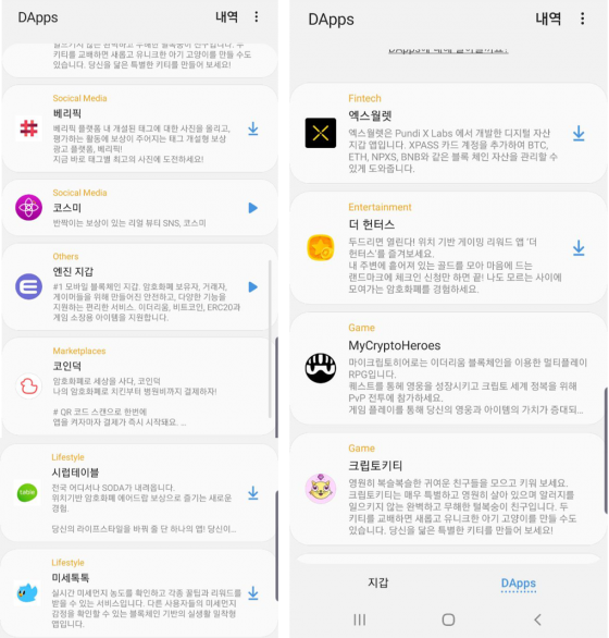 코코스미 이미지