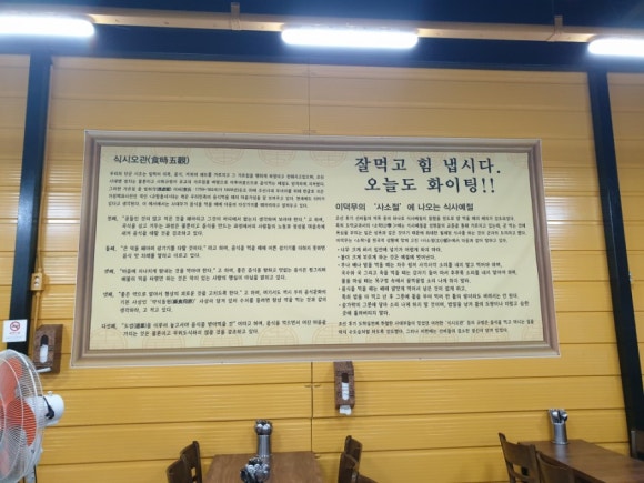맛을담은자매뷔페 이미지