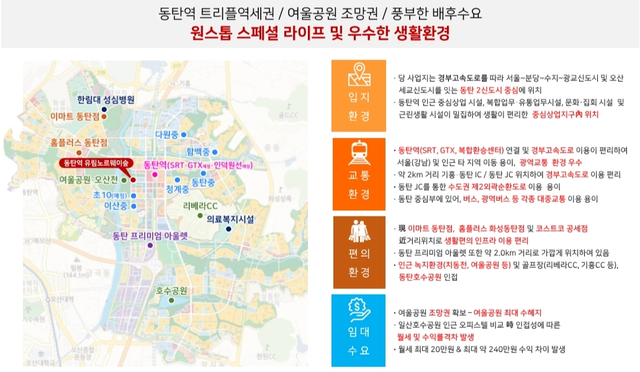 유림유통 이미지