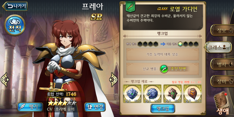 창진모바일 이미지